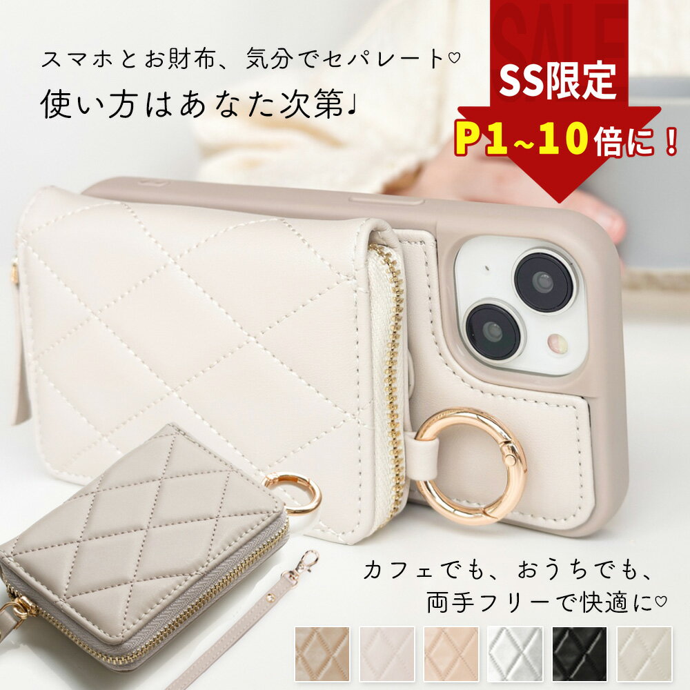 SS限定4200→1380円+最大P10倍 iphone 17 カバー ケース スマホケース 背面 カードポケット iPhone16 ケース iphone15 ...