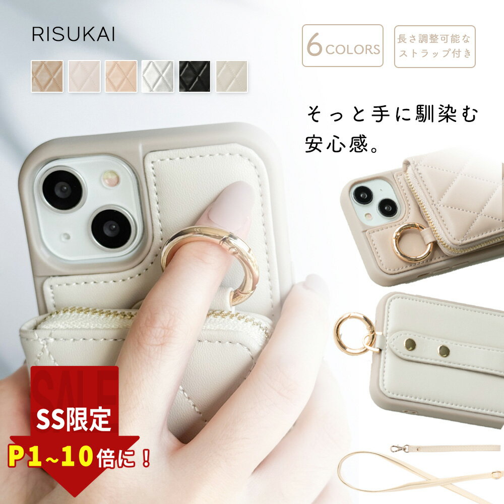 Rakuten - SS限定4200→1384円+最大P10倍 スマホリング スマホ ケース iphone ケース スマホショルダーストラップ 防止掉落 iPhone 17 16 15 14 13 12 スマホベルト 高品質 取り外し スマホスタンド 全面保護 ストラップ レザー ケース カードポケット 携帯ケース iPhone 17
