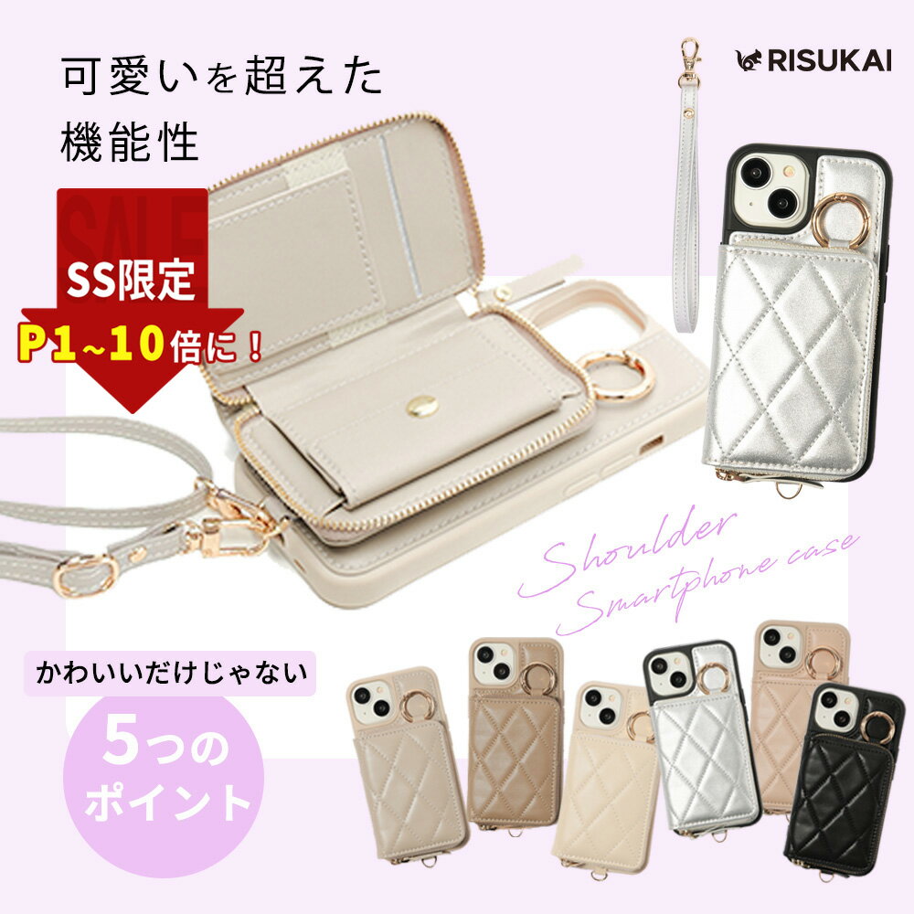 SS限定!4200→1380円+最大P10倍 携帯 ケース iPhone16 ケース カード収納 ケース iPhone 15 14 13 12 11 スマホストラップショルダー 落下防止 革 レザー 皮 高耐久 カードポケット iphone カバー ケース 携帯ストラップ ミニ 財布 iPhone17 ケース