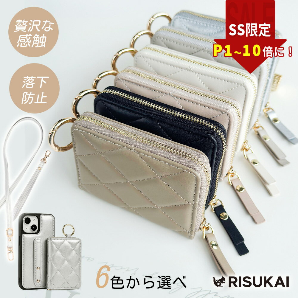 Rakuten - SS限定4200→1376円+最大P10倍 iPhone 17 ケース 17air アイフォンケース iphone15 ケース 携帯 カバー カード収納 ショルダー ストラップ スマホリング 小銭入れ スマホベルト 携帯ストラップ 落下防止 レザー ケース 耐衝撃 スマホ 17air カバー iPhone16