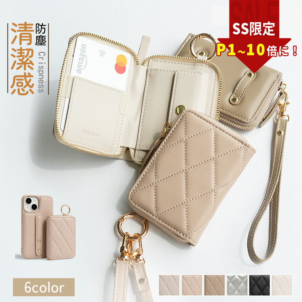 Rakuten - SS限定2099→900円+最大P10倍！アクセサリーポーチ 財布 レディース ブランド お財布 ショルダー 軽量 小さめ お財布 レディース 人気 財布 ブランド 財布 iPhone 17 16 15 14 13 12 11 8 7pro promax plus スマホケース iphone17air さいふ