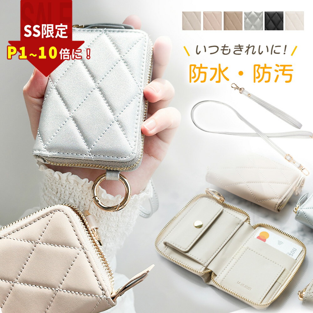 乐天商城 - SS限定2099→901円+最大P10倍 レディース ブランド ミニ お財布 ショルダー 軽量 小さめ お財布 レディース 財布 薄い アクセサリー 収納 財布 iPhone 17 16 15 14 13 12 11 8 7pro promax plus iphone17promax ケース サイフ 小銭入れ カード収納 mini財布