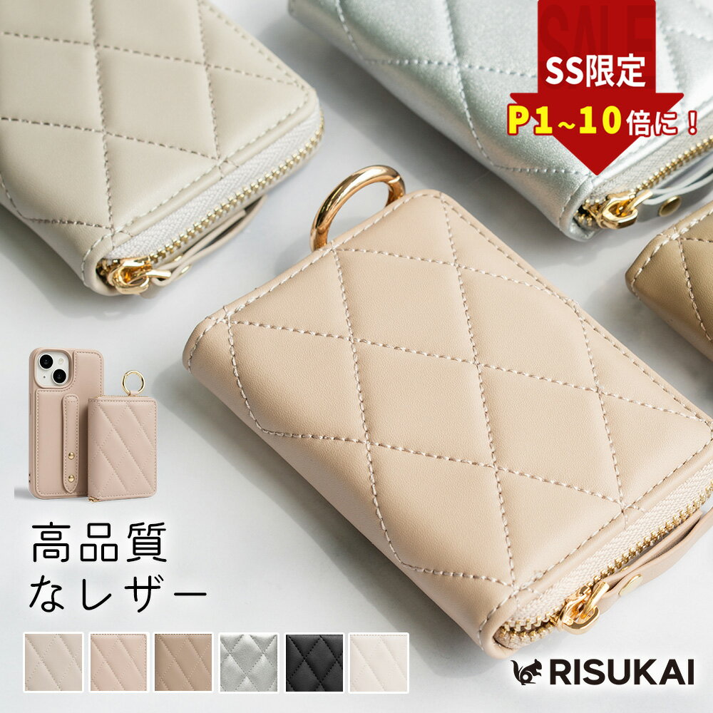 Rakuten - SS限定4200→1375円+最大P10倍 名刺 ケース 大容量 仕切り付き カード収納 名刺入れ レディース カードケース 女性用 iPhone 17 ケース iPhone 16e 16 15 14 13 12 11 8 7pro promax plus SE スマホ 17pro カバー ケース 小銭入れ カード入れ 名刺 ホルダー