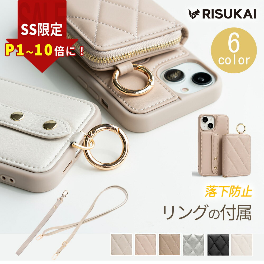 Rakuten - SS限定4200→1376円+最大P10倍 定期券入れ カードケース パスケース icカード レディース ブランド カードホルダー 通勤 電車 バス パスケース iPhone 17 16e 16 15 14 13 12 11 8 7pro promax plus SE ケース 耐衝撃ケース 小物入れ
