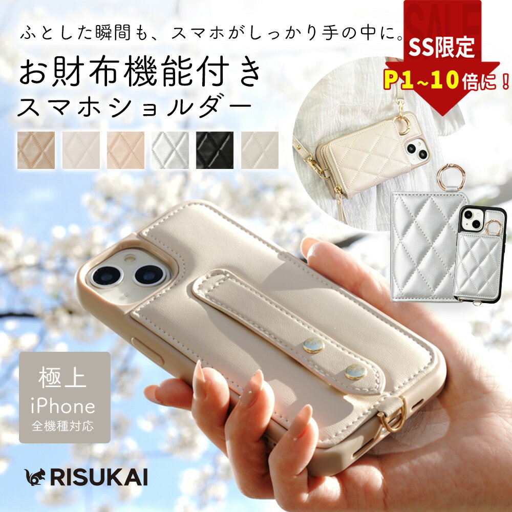 乐天商城 - SS限定4200→1381円+最大P10倍 マネークリップ カード ケース ブランド レディース 財布 薄型 小銭入れ 収納 カード入れ iPhone 16e 16 15 14 13 12 11 8 7pro promax plus SE スマホケース アイフォン ケース iPhone17 ケース ショルダー