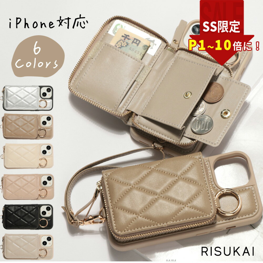 SS限定4200→1380円+最大P10倍 iPhone17 レディースコインケース ブランド 小銭入れ ケース 財布 薄型 収納 背面 カード入れ ケース i...