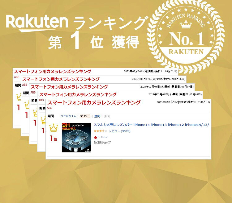 【楽天ランキング1位獲得！】スマホカメラレンズカバー iPhone14 iPhone13 iPhone12 iPhone14/13/12Pro iPhone13/12mini iPhone 14/13/12ProMax ガラスフィルム 全面保護 レンズカバー クリア レンズ 液晶保護シート フィルム カメラレンズ auc-risukai-10261284 RISUKAI サンプル画像2