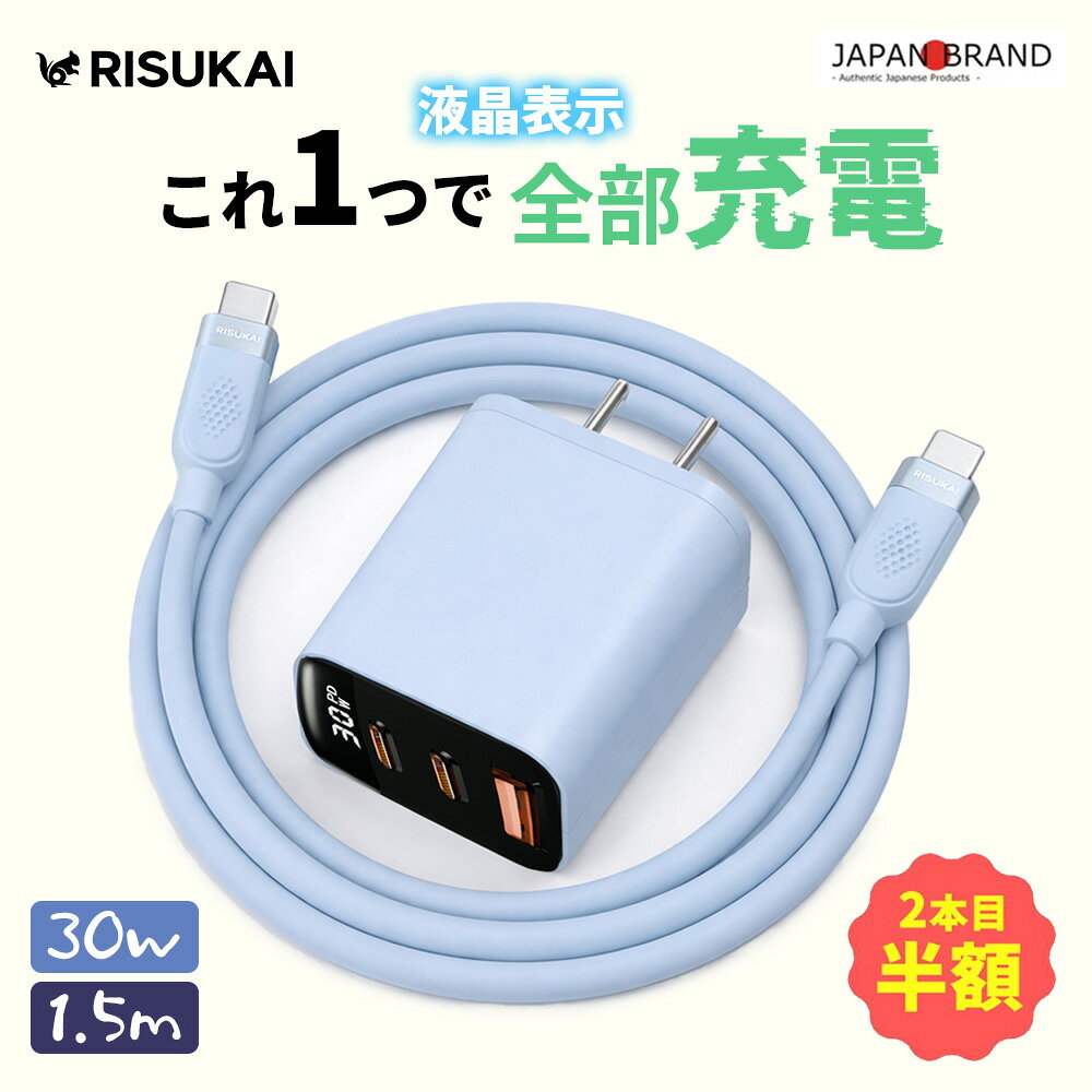 楽天市場】iphone16e ケーブル（パソコン・周辺機器）の通販