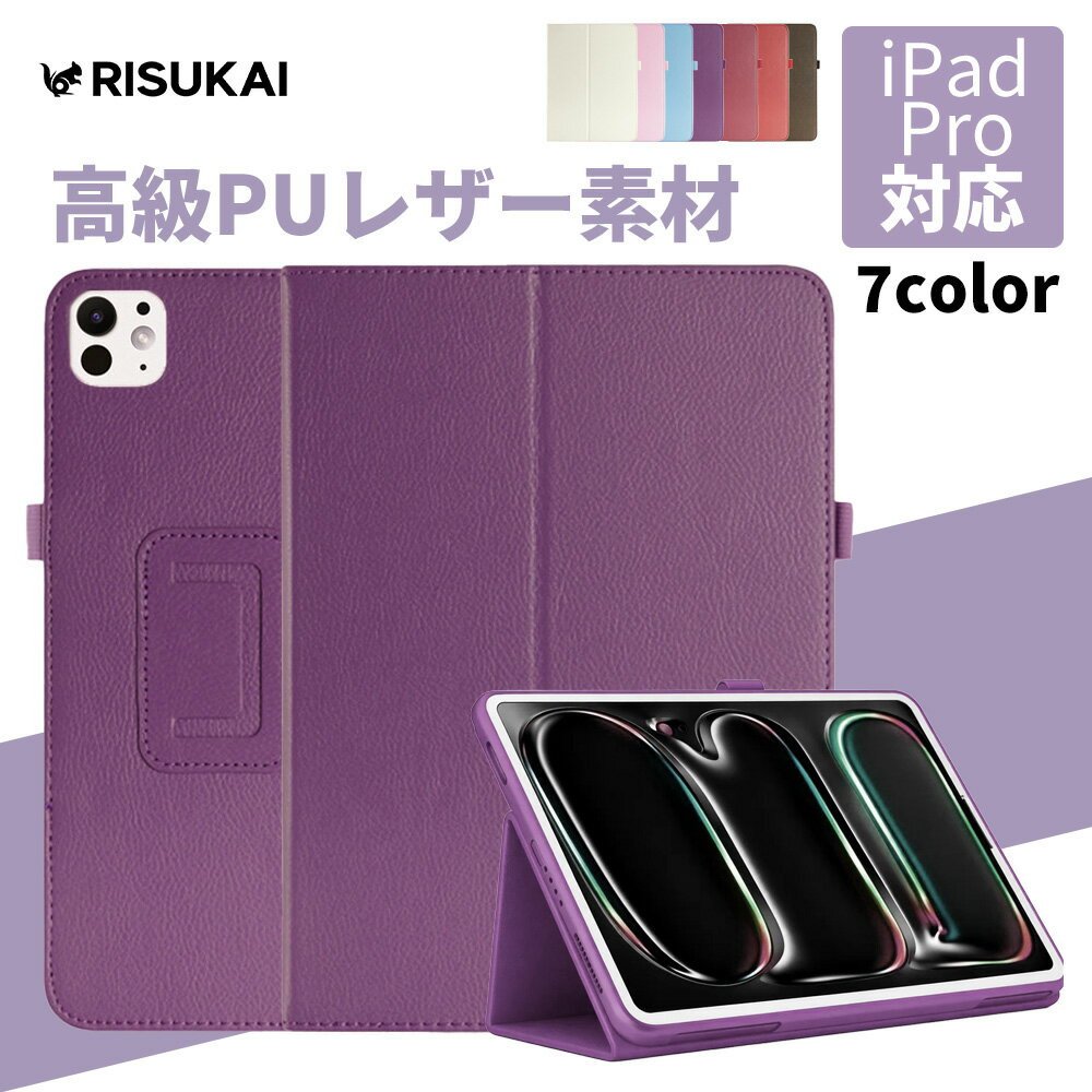 樂天商城 - ★傷防止！レンズまでしっかりカバー！★iPad ケース iPad Air /11インチ 動画視聴 ipad Air ケース 軽量 手帳型 TPU カバー Pro10.5 Pro 11インチ 第4世代 Pro 2021 2020 iPad ケース カバー 耐衝撃 ケース ipad air Pro 11インチ iPad Pro 11インチ(M5/M4) 第10世代