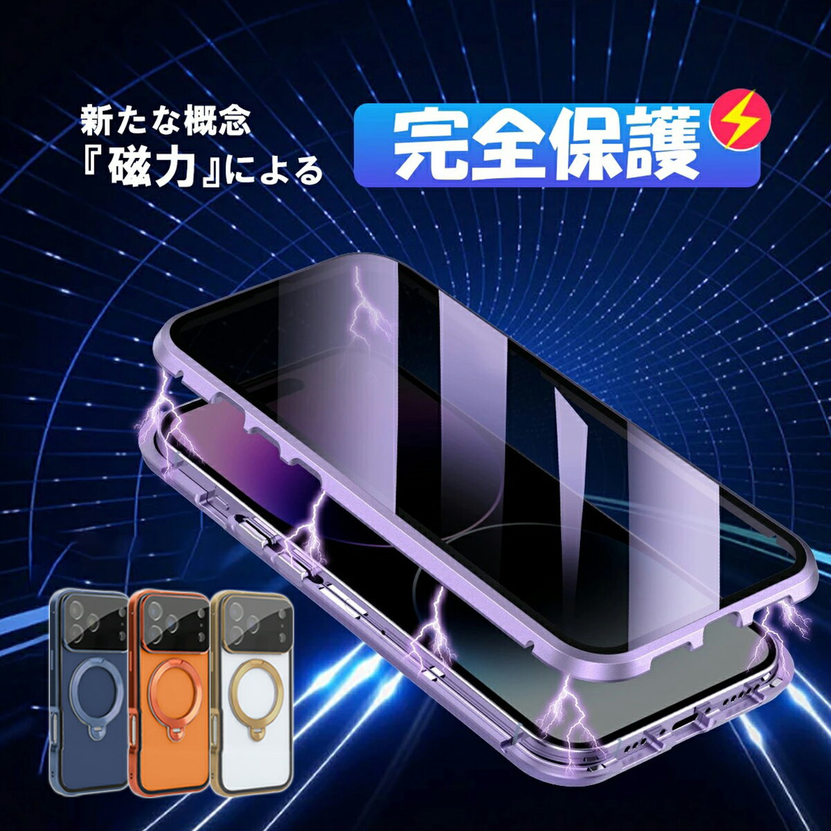 Rakuten - SS限定!5980→1605円【割れにくい透明感×覗かれない安心】iPhone17 ケース iPhone16 ケース iPhone15 ケース iPhone17 Air ケース iPhone16e ケース iphone15 pro ケース iphone14 ケース iPhone ケース iPhone13 ケース iPhone16 Pro ケース iPhone17 Pro Max 携帯 ケース