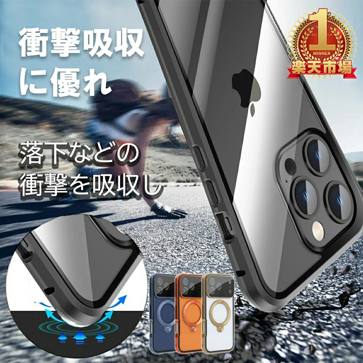 Rakuten - SS限定!5980→1493円【耐久性UP】iphone ケース iphone17 ケース iphone17Pro Max ケース iphone16 ケース iPhone16Pro ケース iphone14 ケース iPhoneケース 全面保護 iPhone13 ケース 14Pro Max 13pro 13mini ケース iphone17air ケース アイフォン ケース マグネット