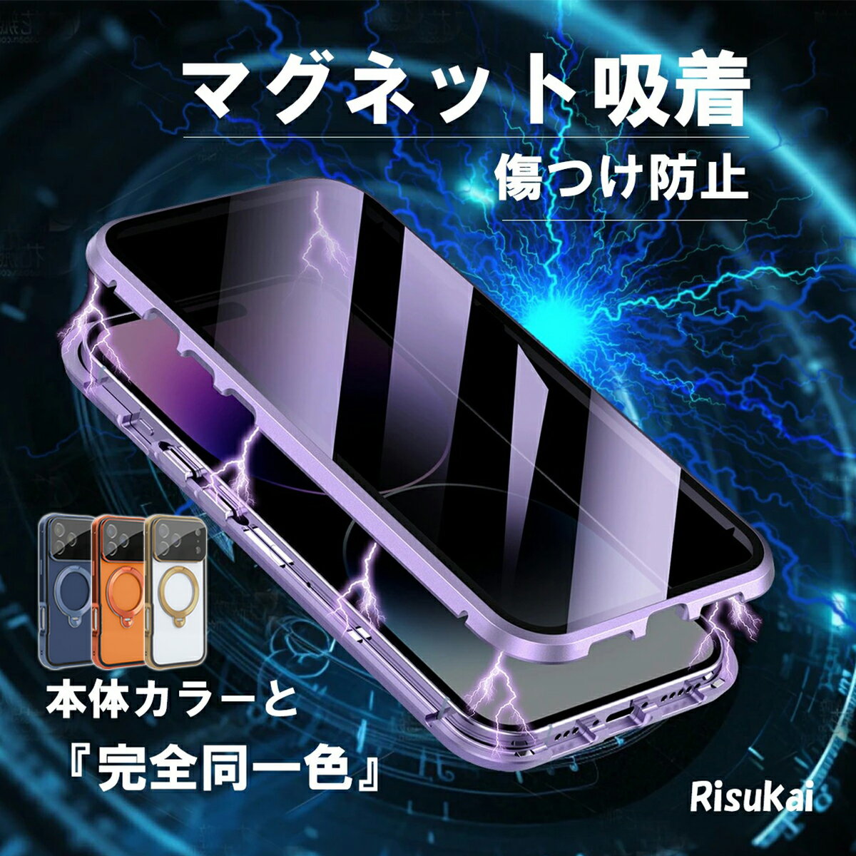 樂天商城 - 【前後ガラス+覗き見防止】iphone 17 e マグネット ケース iphone17 ケース iphone17pro max ケース iphone17air ケース iphone15 ケース iphone15 pro ケース iphone13 iphone14 ケース 14 pro max 13mini ケース iphone16 16e 16pro フィルム iphone ケース スマホケース