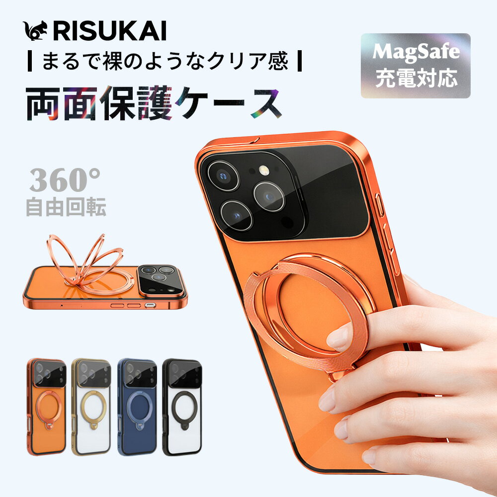 Rakuten - 2点購入10％OFF★買い物中の両手を出先で出しやすく★透明 ケース iphone スタンド 付き おすすめ iphone16 韓国 おしゃれ かわいい シンプル スマホ 17e iPhone14 スマホカバー 多機種対応 カメラ保護 360回転 リング付き 覗き見防止 携帯 背面 iphone13 人気 iphoneケース
