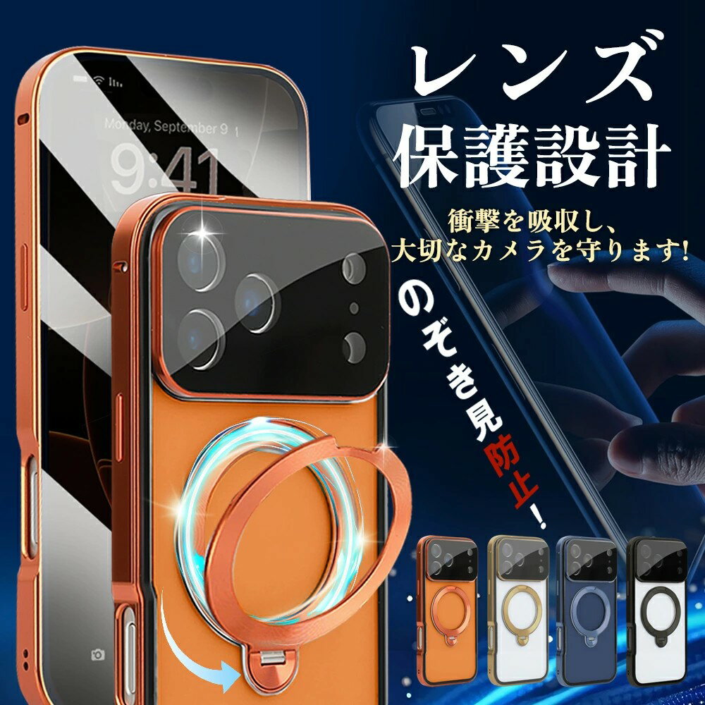 樂天商城 - ★手が滑っても安心！衝撃吸収設計★スマホ iPhone16 ケース 全面保護 iPhone16e ケース iPhone16 Pro ケース 強化ガラス iPhone15 ケース ガラスフィルム iPhone15 Pro ケース 衝撃吸収 iPhone17 ケース マグネット iPhone17 Air ケース クリア iPhone ケース iphone 17 e