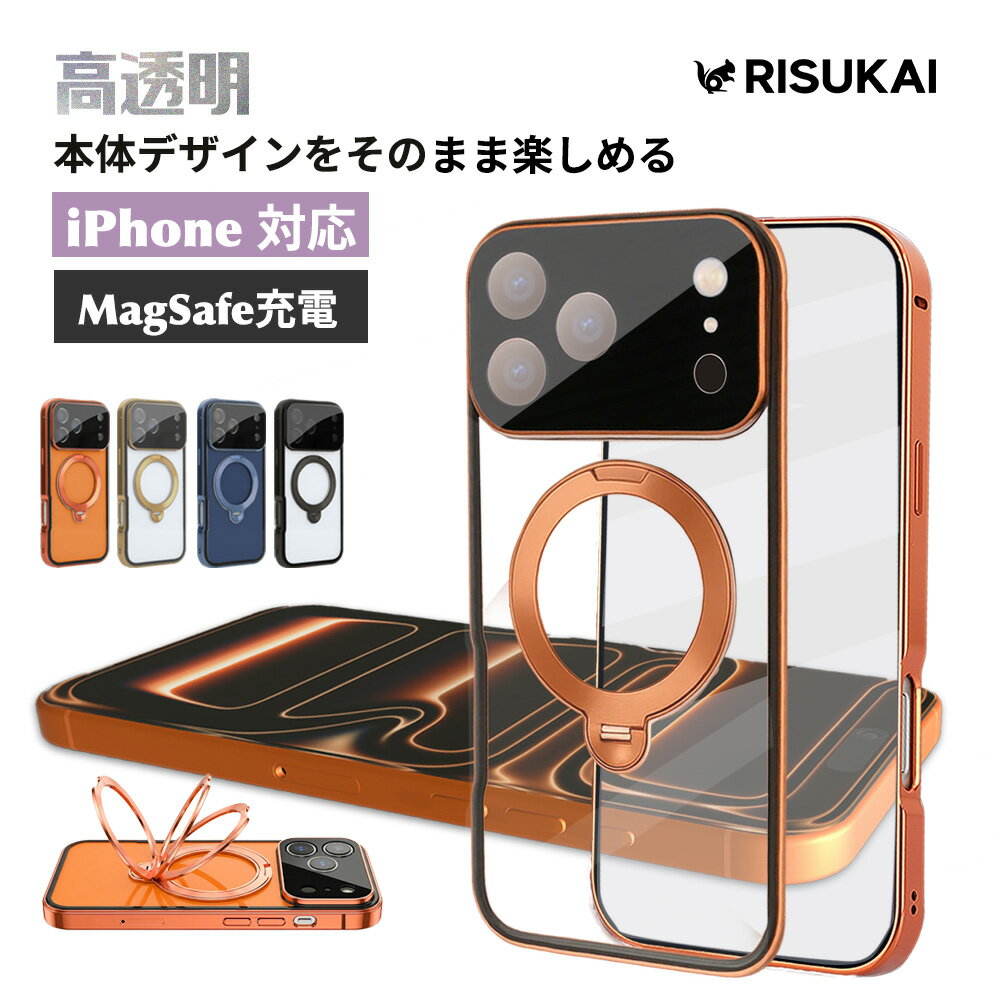 乐天商城 - ★電車待ちを片手ですっきり整える★大人かわいい iPhone17 Air 通勤 iPhone13 ケース 薄型 スタンド 落下防止 おしゃれ かわいい 17e スマホケース可愛い 買い物 iPhone16 Max iPhone15 iPhone17 iPhone14 スマホ ケース カメラ保護 通勤 薄型 人気 リング付き