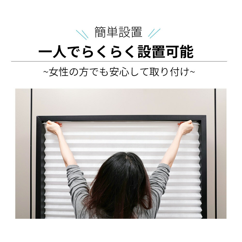 ����ޤ��򤹤ä��������� �֥饤��ɡ��׸� �����ƥ� �֥饤��� ��ñ����դ� �׸� �ֻ��ڤ� �ܱ��� �֥饤��ɥ����ƥ� �̲� 90��180 ����ץ� �֥饤��� ̵�� �����ƥ� Ž���դ� ������� ���� �ʰ� ���� ���ڤ�֥饤��� �׸������� 90��240cm ��Ǯ�����꡼�� ����