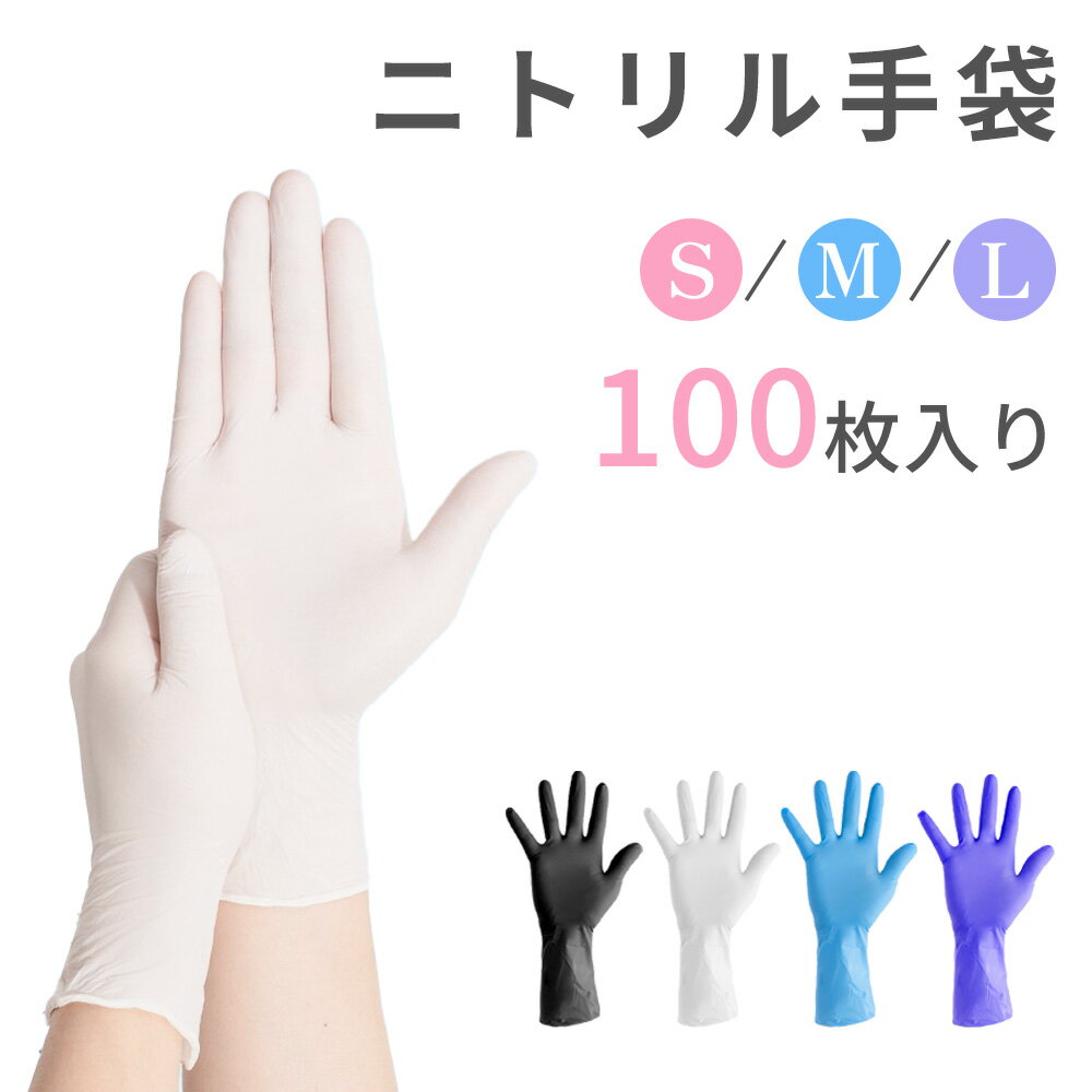 樂天商城 - 【着け外しをすっきり手早くする】てぶくろ 手荒れ ビニール手袋 キッチン用 手袋 使い捨て トイレ 掃除 おすすめ 作業用手袋 ゴム手袋 厚手 ゴム 手袋 プラスチック 優しい 手袋 プラスチック手袋 パウダーフリー プラスチックグローブ メンズ 家庭用 作業用 使い捨て手袋