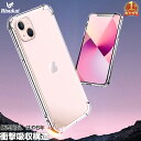 6/14迄 クーポンで最安1個859円 【本来のカラーにぴったり】 iPhone14 Pro ケース iPhone14 ケース 14Plus 14ProMax iPhoneSE 3 ケース iPhone13 iPhone12 クリア 13pro/12pro/13mini/12mini/13pro/12promax / SE2 /11 pro/XR/XS/max/8/7 Plus 透明 カバー スマホケース