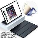 iPad ケース ガラスフィルム セット iPad 10.2インチ 第7世代 iPad ケース iPad 2018/2017 ケース 耐衝撃 iPad 9.7 iPad pro 10．5 ケース iPad mini4 ケース iPadPro9.7 iPad air ケース iPadAir2 かわいい 第5世代 iPad 2017 iPad ケース