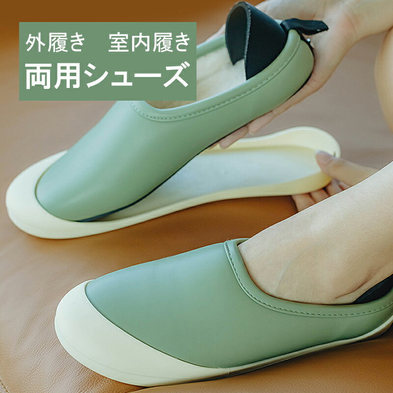 革の高級感 おしゃれなレザー調スリッパ 合皮のバブーシュやルームシューズのおすすめランキング 2ページ わたしと 暮らし