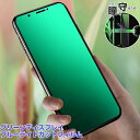 クーポンで最安1個613円 iphone12ProMax フィルム  iphone12 mini ガラスフィルム 強化ガラス iphone11 pro max ドライアイ iPhoneSE フィルム 第2世代 iphone11 液晶保護フィルム pro max ガラス 9H iphone