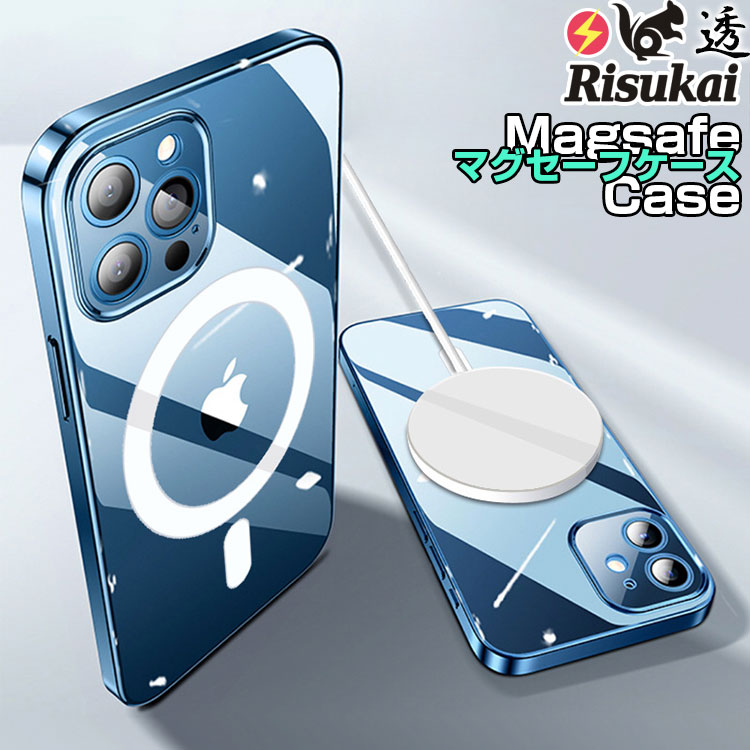 マグセーフケース iPhone12 ケース MagSafe 対応 クリア iphone12 mini ケース iphone12 pro ケース クリアケース 12 max iphone12pro maxケース promax plus 12mini 12pro magsafe マグセーフ iphoneケース スマホケース 衝撃吸収 アイフォン12