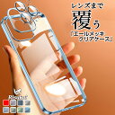 iPhone クリアケース レンズ保護 iPhone14 ケース 14Pro 14Plus iPhone13 ケース iPhone13Pro ケース iPhone13 mini iPhone12 iPhone12mini iPhone13ProMax アイフォン TPU 薄型 スマホケース 透明 ソフト メタリック iPhone11Pro 耐衝撃