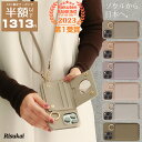 【楽天＆SNS大流行】クーポンで最安1313円 スマホショルダー ストラップ スマホケース iPhone14 ケース カード収納 肩掛け ミラー付 背面手帳型 iPhone14 韓国 iPhone13 se3 pro max mini 第3世代 第2世代 se iphone12 iphone11 iphone6 7 8 XR X XS AQUOS Sense5g Gal