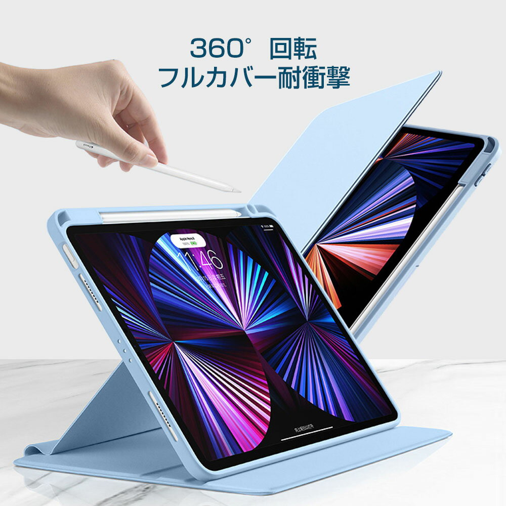 iPad 第10世代 手帳型 mini6 第9世代 ケース 10.9インチ Air5 第8世代 ペンホルダー付 10.2インチ 第7世代 フルカバー カメラ保護 12.9インチ クリアケース 第6/5世代 ビジネス おしゃれ かわいい スタンド Pro