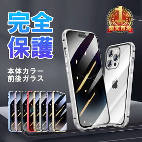 滑りにくい・割れにくいiphone15 ケース iphone15 pro ケース iphone 14 ケース iphoneケース iPhone13 ケース 13pro 14ProMax 13mini 13promax SE iphone12 ケース 11 pro max xr XS 8/7Plus スマホケース マグネットケースiphone14plus