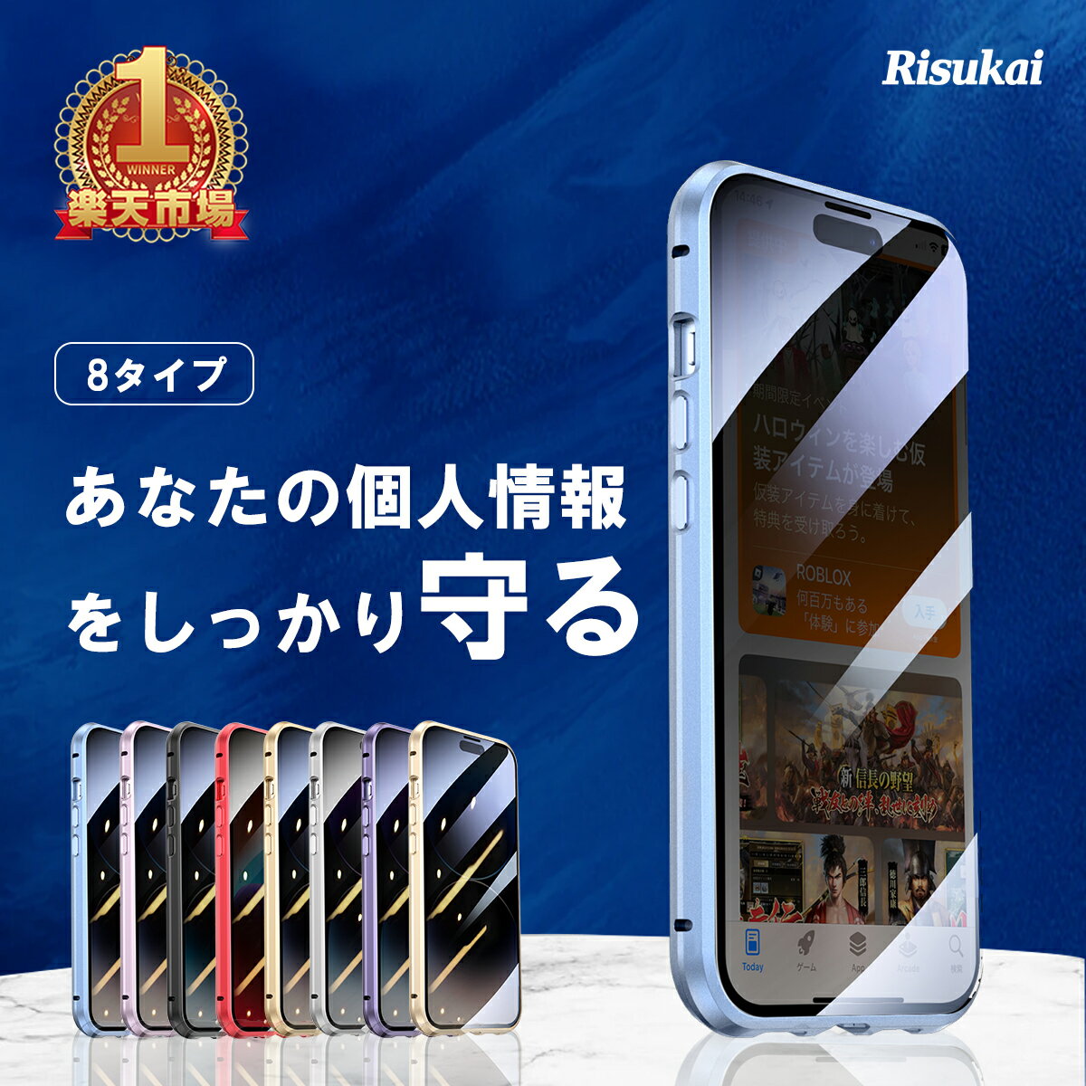 【 覗き見防止・前後ガラスケース 】iphone15 ケース iphone15 pro ケース iPhone14 Pro ケース iPhone13 ケース iPhone14Plus 12 SE3 iphone13 pro 13/12mini iphone13/12promax iphone11 14p…