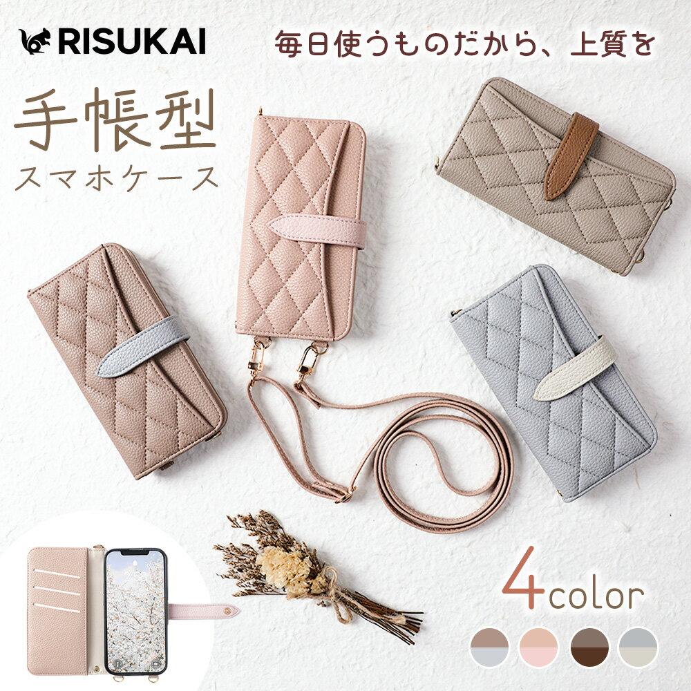 樂天商城 - ★10%OFF★★外出の荷物を穏やかに整える★iphone ケース 小型 薄型 通勤 iPhone17 スマホケース ショルダー カード収納 iPhone14 肩掛け スタンド 落下防止 iphone Pro Max おしゃれ 大人かわいい iPhone16 ショルダーストラップ付き iphone ケース 韓国 カバー 手帳型