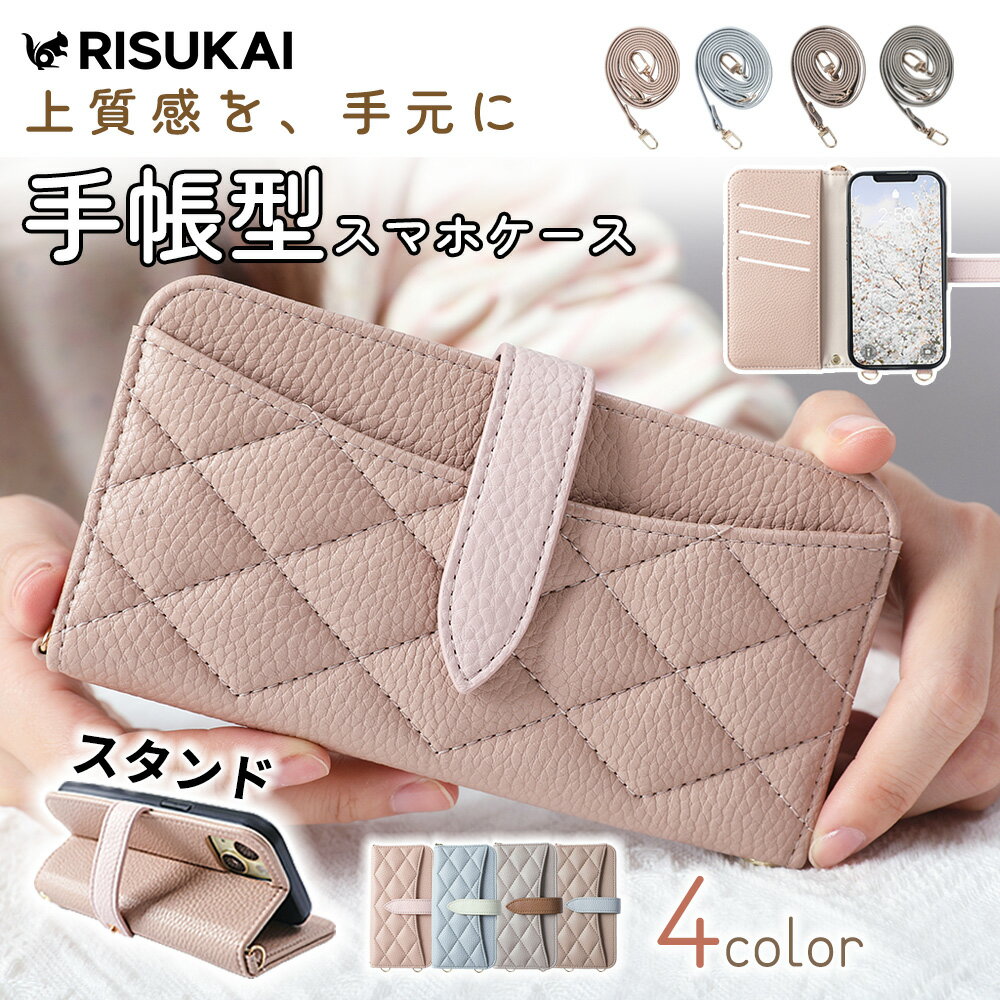 乐天商城 - ★10%OFF★★人混みの移動を出先でやさしく支える★スタンド カード iphone ケース iphone16 iphonese 小型 iPhone14 肩掛け カード収納 ショルダー 韓国 手帳型 スタンド付き スタンド機能 ショルダーストラップ付き 無印 手帳型 iphoneケース 可愛い スマホケース