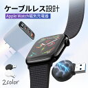★かサクッと満充電、次の一歩へ★ワイヤレス充電器 apple watch 充電器 iPhone 充電器 30W 急速充電器 iPhone17 充電器 PD充電器...