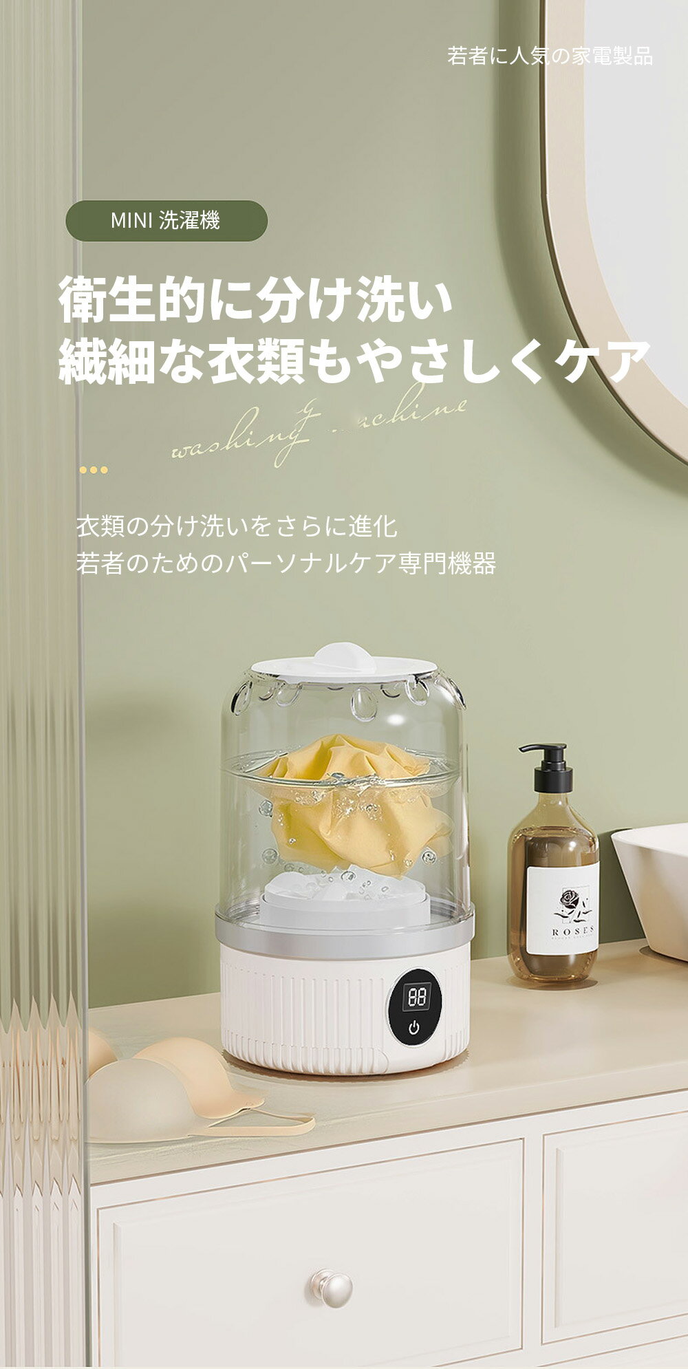 ★手洗いのストレスを解消★洗濯機 ワイヤレス洗濯機 ミニ洗濯機 全自動式 バケツ洗...