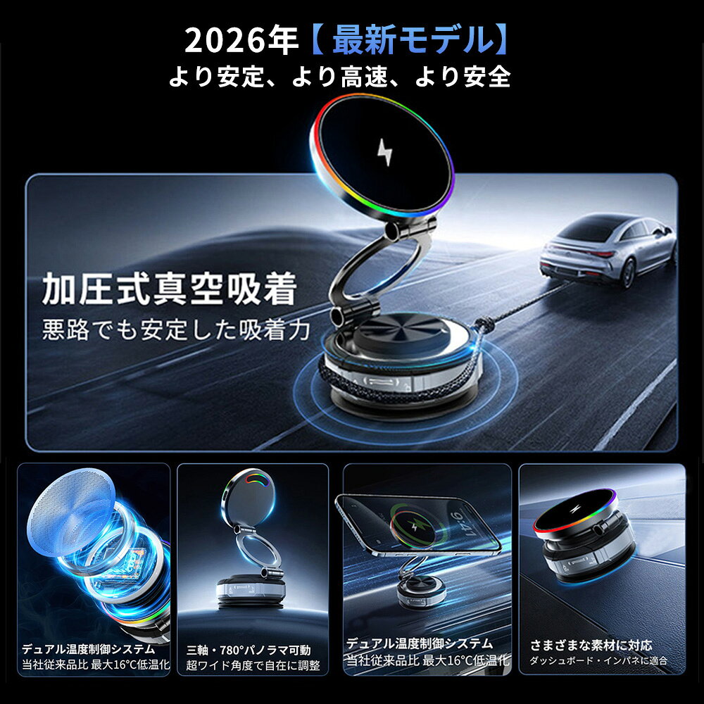 RISUKAIの★簡単に取り外せるスマホスタンド!★スマホ ホルダー 卓上 スタンド すまほ すたんど 急速充電スマホ 車載ホルダー 車載 MagSafe 充電器 車載 ホルダー 吸着 簡単取り付け 片手操作 温度制御 繰り返し利用 magsafe ホルダー 携帯電話 スタンド 卓上 充電器 マグネット 吸着｜アングル3