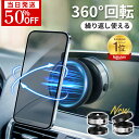 電動真空吸着式スマホスタンド スマホスタンド 折りたたみ タブレットスタンド スマホホルダー オンライン会議 シンプル ユーチューブ 角度調整 iPhone Android ipad おしゃれ かわいい 寝ながら 充電 伸縮 折り畳み 在宅 ベッド マグネット式 magsafe式 車載ホルダー