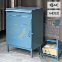 宅配ボックス 郵便受け 郵便ポスト 宅配 一戸建て用 屋外 大型 置き型 スタンドタイプ シンプル おしゃれ 男前 大容量 収納 大きめ 鍵 大容量 北欧 郵便 メールボックス ステッカー付き グレー ネイビー 家庭用 スリム おしゃれ アウトレット価格