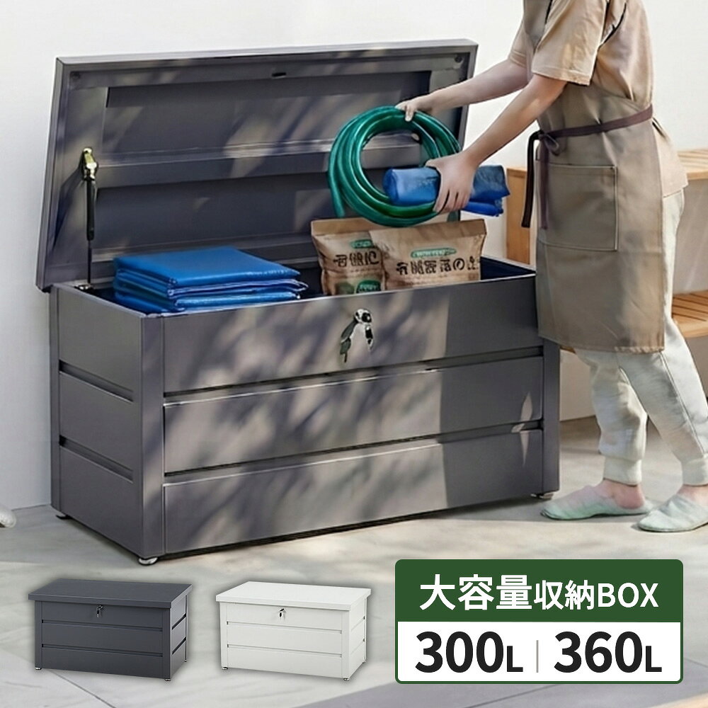 楽天市場】ゴミ箱 屋外 鍵（エクステリア・ガーデンファニチャー｜花