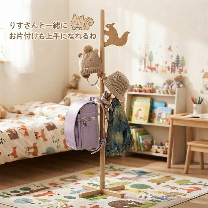 楽天市場】キリン（ハンガー・ポール｜収納）：子供部屋用インテリア