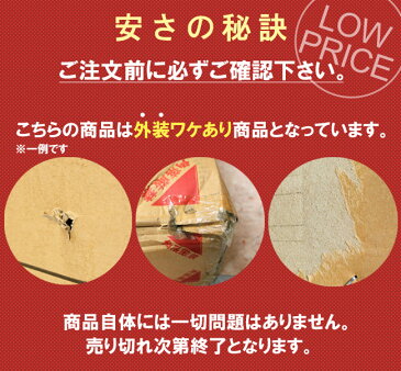 わけあり オフィスチェア アウトレット家具 家具 オフィスチェアー ガス圧式 ガス圧昇降式 ガス式 学習チェアー パソコンチェアー 椅子 イス いす PCチェア OAチェア ワケあり 昇降 入学準備 人気 在宅ワーク 在宅勤務