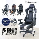 【10%OFF】ゲーミングチェア リクライニング 回転 椅子 オットマン フットレスト ハイバック レザー ゲーム クッション チェア レーシングチェア リクライニングチェア デスクチェア オフィスチェア パソコン 書斎 デスクワーク テレワーク 在宅勤務 ホワイト グレー