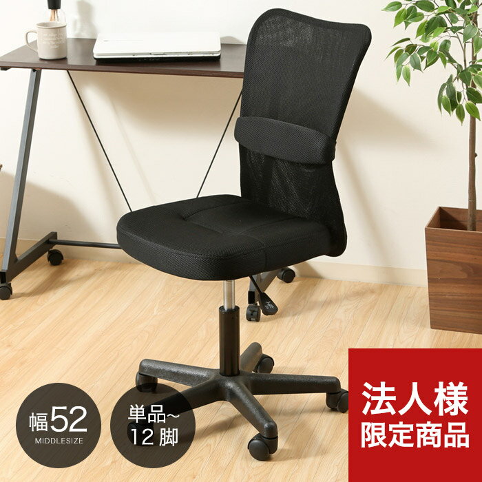 楽天市場】アウトレット(デスク用チェア|オフィスチェア 楽天市場】アウトレット(デスク用チェア|オフィスチェア