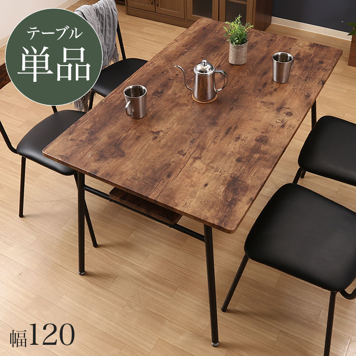 楽天市場】アウトレット(テーブル|インテリア・寝具・収納)の通販 楽天市場】アウトレット(テーブル|インテリア・寝具・収納)の通販
