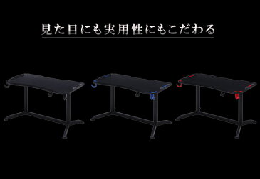 ゲーミングデスク ゲーム用 デスク 昇降式 机 eスポーツ ヘッドホンフック ケーブルホルダー ゲーミングテーブル スタイリッシュ シンプル デスクワーク パソコンデスク ブラック ブルー レッド 在宅ワーク 在宅勤務