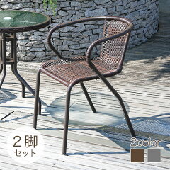 https://thumbnail.image.rakuten.co.jp/@0_mall/auc-riverp/cabinet/garden/37291-220331-700.jpg