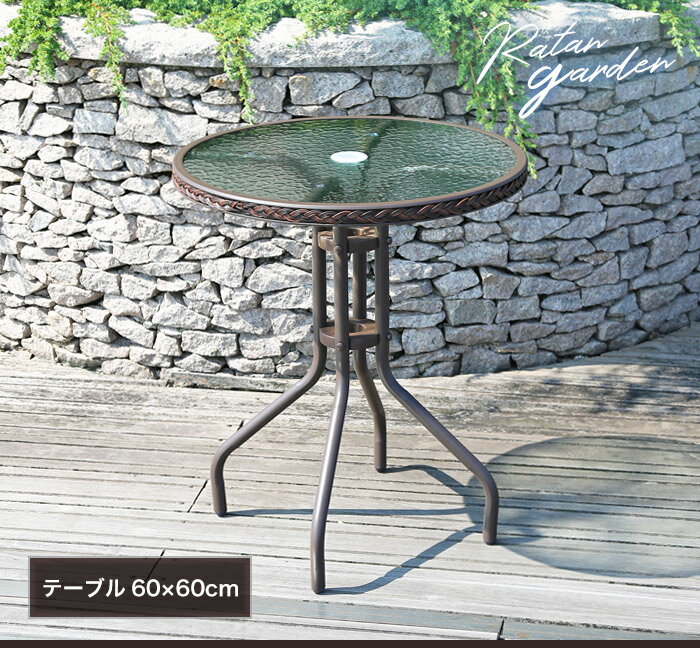 �����ǥ�ơ��֥� �饿�� 60cm ���ե��� �ƥ饹 �� �����ԥ� �ץ饹���å� ���� �Х륳�ˡ� �٥��� �����ȥɥ� �ơ��֥� ���饹 �����ǥ˥� �����ǥ�ե��˥��㡼 �֥饦�� ���졼 �����餷 �͵� �����ȥ�åȲ���