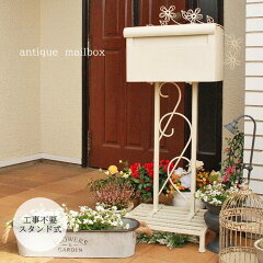 https://thumbnail.image.rakuten.co.jp/@0_mall/auc-riverp/cabinet/garden/38176-210204-700.jpg