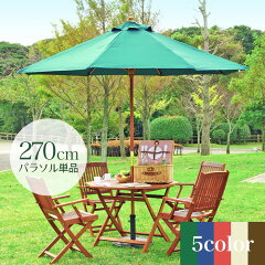 https://thumbnail.image.rakuten.co.jp/@0_mall/auc-riverp/cabinet/garden/60164-201225-700.jpg