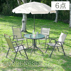 https://thumbnail.image.rakuten.co.jp/@0_mall/auc-riverp/cabinet/garden/70323-210226-700.jpg